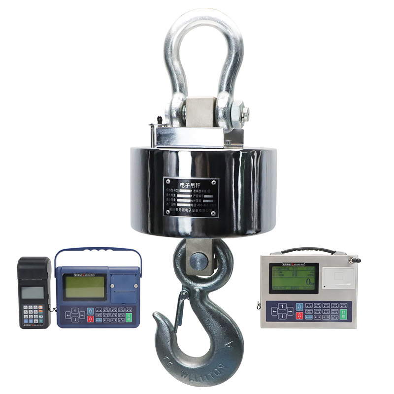 工业衡器 工业衡器